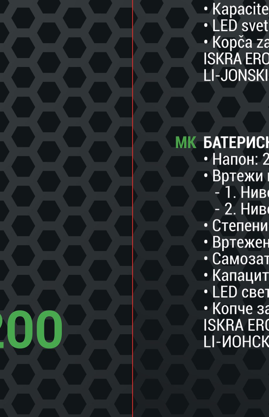 Vzorec po pravilih
