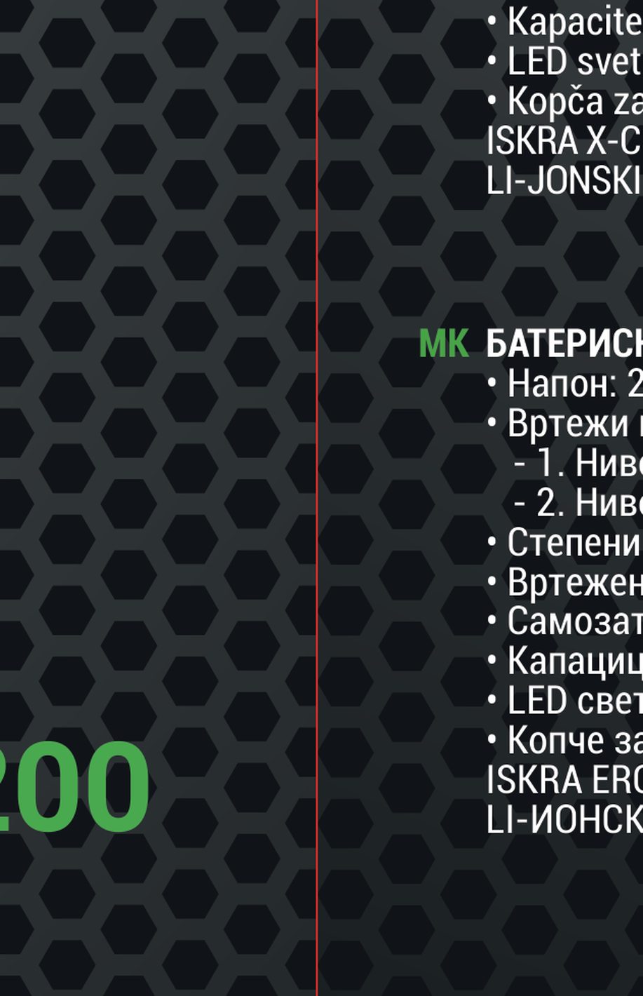 Izvirni vzorec